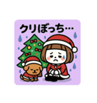 ミニキャラのクリスマス（個別スタンプ：10）