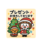 ミニキャラのクリスマス（個別スタンプ：18）