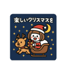 ミニキャラのクリスマス（個別スタンプ：20）