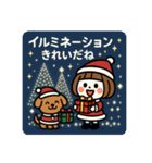 ミニキャラのクリスマス（個別スタンプ：21）