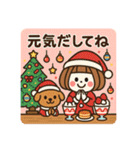 ミニキャラのクリスマス（個別スタンプ：30）