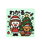 ミニキャラのクリスマス（個別スタンプ：31）