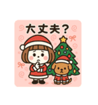 ミニキャラのクリスマス（個別スタンプ：33）