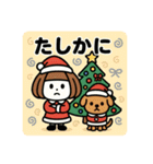 ミニキャラのクリスマス（個別スタンプ：34）