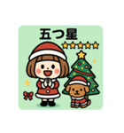 ミニキャラのクリスマス（個別スタンプ：36）