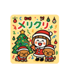 ミニキャラのクリスマス（個別スタンプ：40）