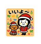 【メリクリ】ゆるかわクリスマス（個別スタンプ：2）