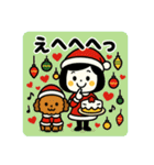 【メリクリ】ゆるかわクリスマス（個別スタンプ：4）