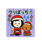 【メリクリ】ゆるかわクリスマス（個別スタンプ：9）