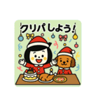 【メリクリ】ゆるかわクリスマス（個別スタンプ：10）