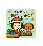 【メリクリ】ゆるかわクリスマス（個別スタンプ：11）
