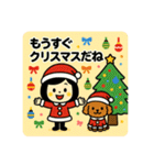 【メリクリ】ゆるかわクリスマス（個別スタンプ：13）