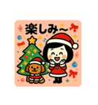 【メリクリ】ゆるかわクリスマス（個別スタンプ：17）
