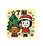 【メリクリ】ゆるかわクリスマス（個別スタンプ：24）