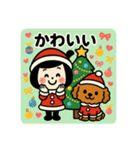 【メリクリ】ゆるかわクリスマス（個別スタンプ：25）