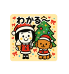 【メリクリ】ゆるかわクリスマス（個別スタンプ：31）