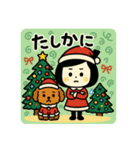 【メリクリ】ゆるかわクリスマス（個別スタンプ：33）