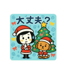 【メリクリ】ゆるかわクリスマス（個別スタンプ：34）