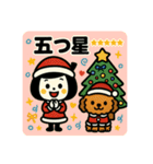 【メリクリ】ゆるかわクリスマス（個別スタンプ：36）