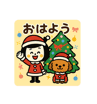 【メリクリ】ゆるかわクリスマス（個別スタンプ：38）