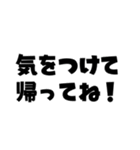 【連絡用】家族・彼氏彼女向け！文字のみ！（個別スタンプ：2）