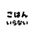 【連絡用】家族・彼氏彼女向け！文字のみ！（個別スタンプ：3）