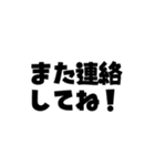 【連絡用】家族・彼氏彼女向け！文字のみ！（個別スタンプ：6）