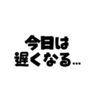 【連絡用】家族・彼氏彼女向け！文字のみ！（個別スタンプ：12）
