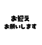 【連絡用】家族・彼氏彼女向け！文字のみ！（個別スタンプ：13）