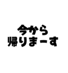【連絡用】家族・彼氏彼女向け！文字のみ！（個別スタンプ：15）