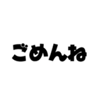 【連絡用】家族・彼氏彼女向け！文字のみ！（個別スタンプ：27）