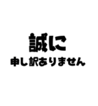 【連絡用】家族・彼氏彼女向け！文字のみ！（個別スタンプ：28）