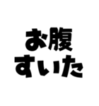 【連絡用】家族・彼氏彼女向け！文字のみ！（個別スタンプ：31）