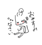 お団子ガールのほんわか日々（個別スタンプ：12）