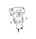 お団子ガールのほんわか日々（個別スタンプ：14）