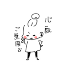 お団子ガールのほんわか日々（個別スタンプ：33）