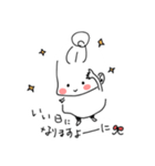 お団子ガールのほんわか日々（個別スタンプ：40）