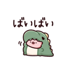 怪獣のぶた2（個別スタンプ：16）