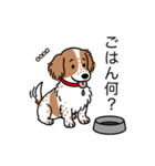 名前入りダックスクリームパイボールド（個別スタンプ：24）