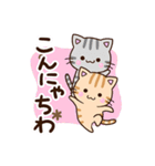 おちゃめなネコたち☆にゃーにゃー編（個別スタンプ：3）