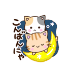おちゃめなネコたち☆にゃーにゃー編（個別スタンプ：4）