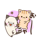 おちゃめなネコたち☆にゃーにゃー編（個別スタンプ：5）