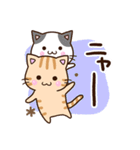 おちゃめなネコたち☆にゃーにゃー編（個別スタンプ：6）