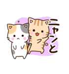 おちゃめなネコたち☆にゃーにゃー編（個別スタンプ：7）
