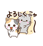 おちゃめなネコたち☆にゃーにゃー編（個別スタンプ：8）