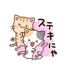 おちゃめなネコたち☆にゃーにゃー編（個別スタンプ：9）