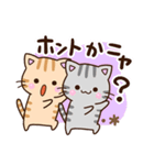おちゃめなネコたち☆にゃーにゃー編（個別スタンプ：11）