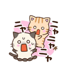 おちゃめなネコたち☆にゃーにゃー編（個別スタンプ：12）