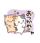 おちゃめなネコたち☆にゃーにゃー編（個別スタンプ：13）