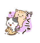 おちゃめなネコたち☆にゃーにゃー編（個別スタンプ：14）